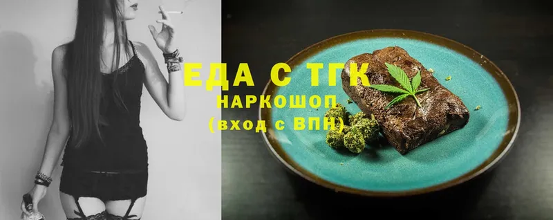 Canna-Cookies конопля  Трубчевск 