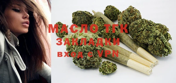 метамфетамин Бронницы